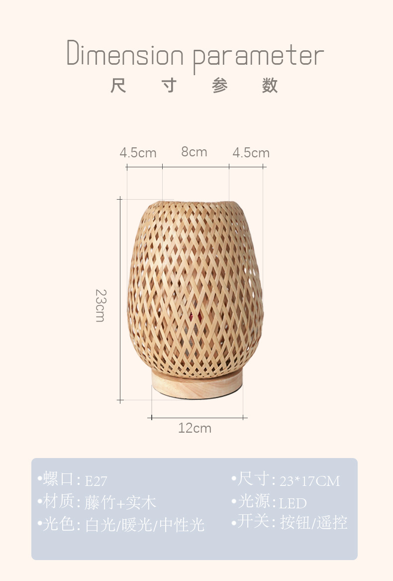 Creative Bamboo Desk Lamp Bedside Lamp Bedroom Ins Wind Warm Nordic Bamboo Woven Lamp Night Light Homestayretro Small Lamp Japanese Table Lamp Bedside Lamp Craft Table Lamp American Country undefined