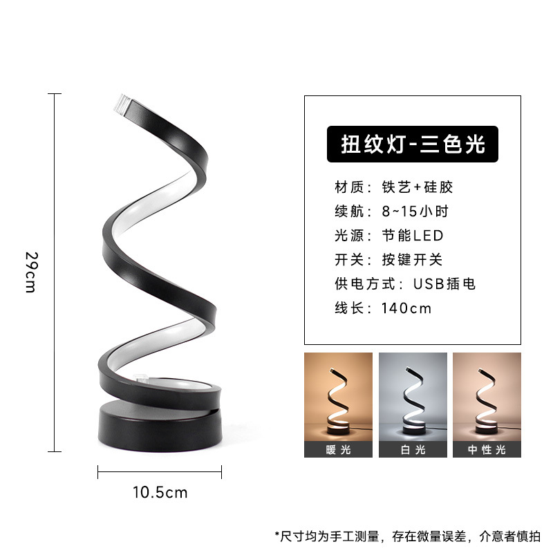 Creative Led Bar Lamp Usb Plug-In Ambience Light Decorative Ambience Light Nightlight Desktop Creative Light Clear Bar Table Light Line Light Specification drawing