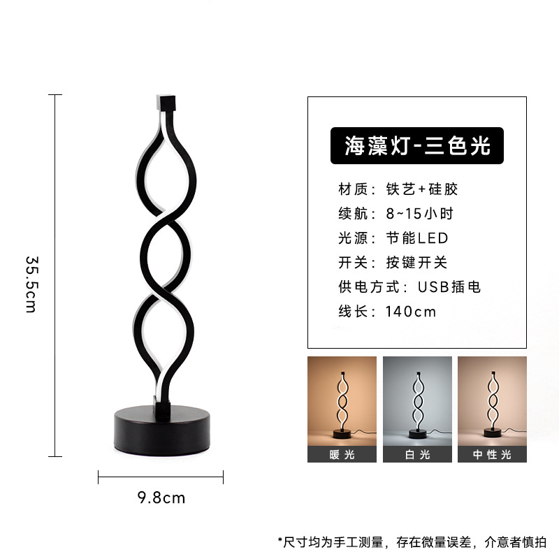 Creative Led Bar Lamp Usb Plug-In Ambience Light Decorative Ambience Light Nightlight Desktop Creative Light Clear Bar Table Light Line Light Application Scenario