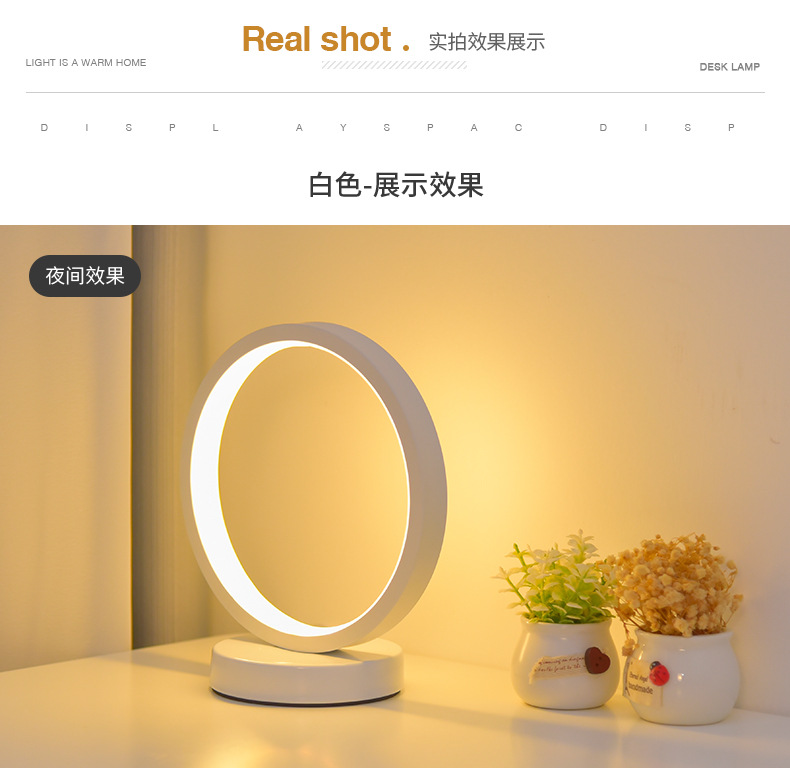 Creative Bedroom Bedside Lamp Nordic Simple Modern Nightlight Sleep Round Led Lamp Decorated Dormitory Desk undefined