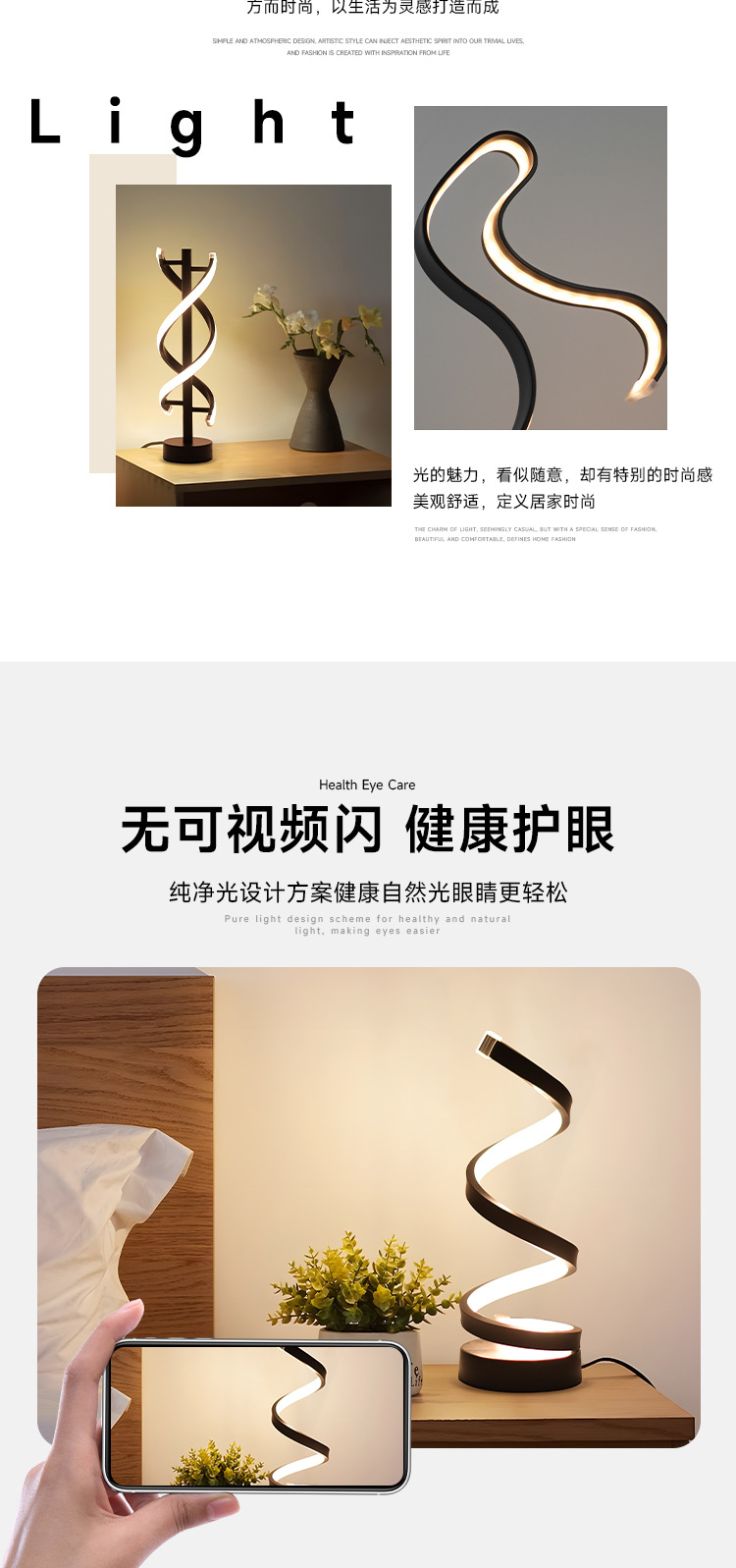Creative Led Bar Lamp Usb Plug-In Ambience Light Decorative Ambience Light Nightlight Desktop Creative Light Clear Bar Table Light Line Light Specification drawing