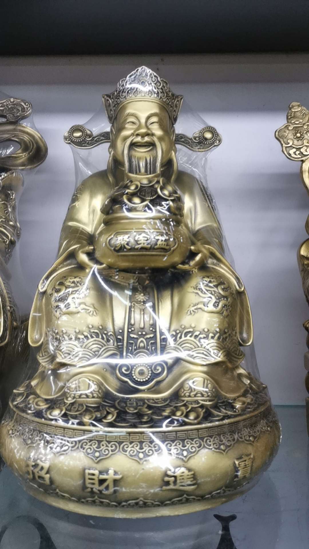 铜财神