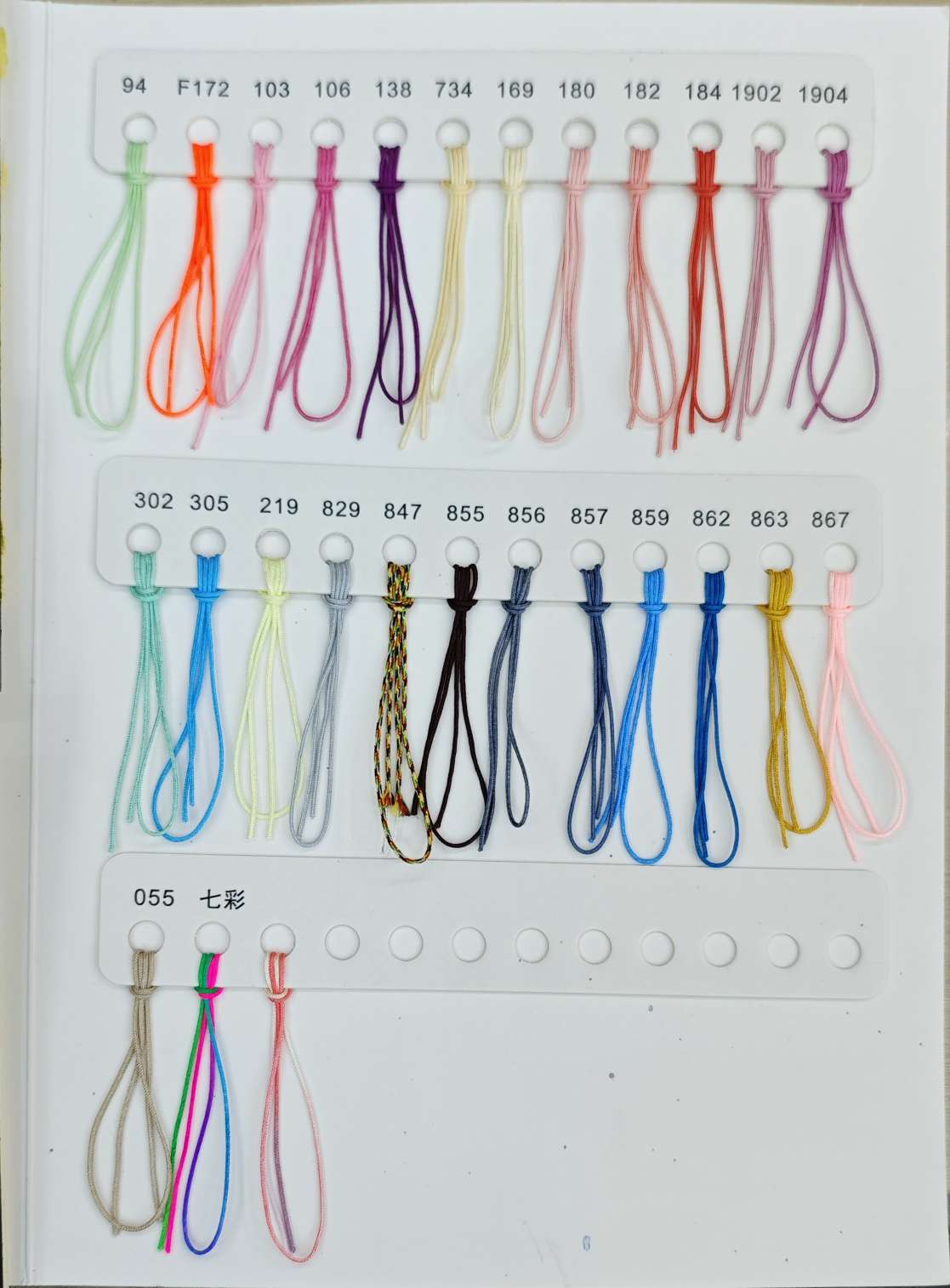 diy Buddhist prayer beads in a box of No. 72 jade thread pic 6