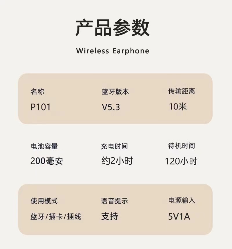 跨境新款P101头戴式蓝牙耳机发光渐变炫酷灯光重低音立体声可插卡详情11