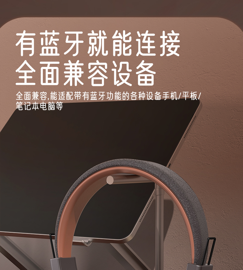 头戴式蓝牙耳机复古造型蓝牙5.3超长待机环绕音立体声降噪不伤耳全包裹蛋白皮材质详情10