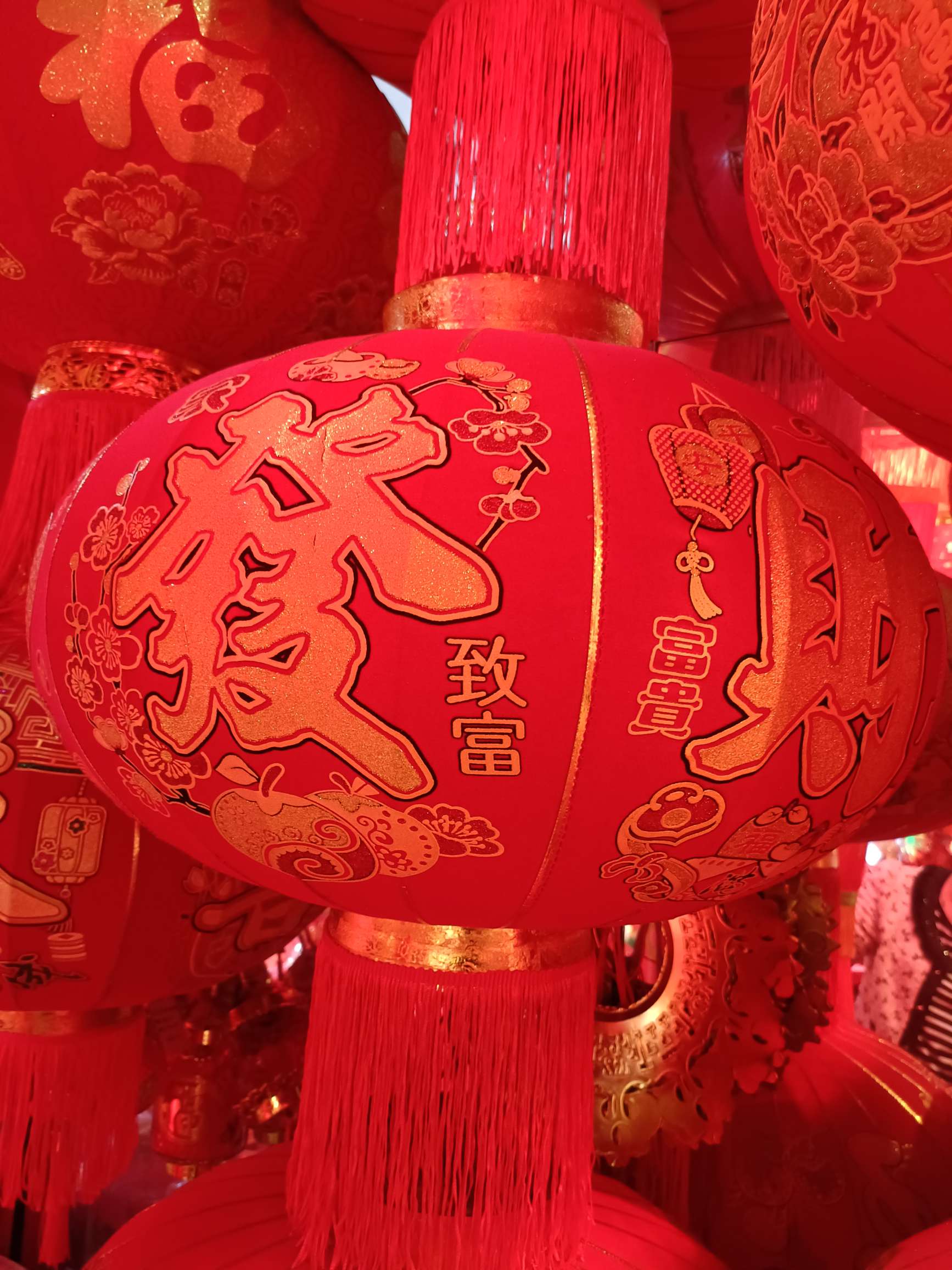 Foam Lantern