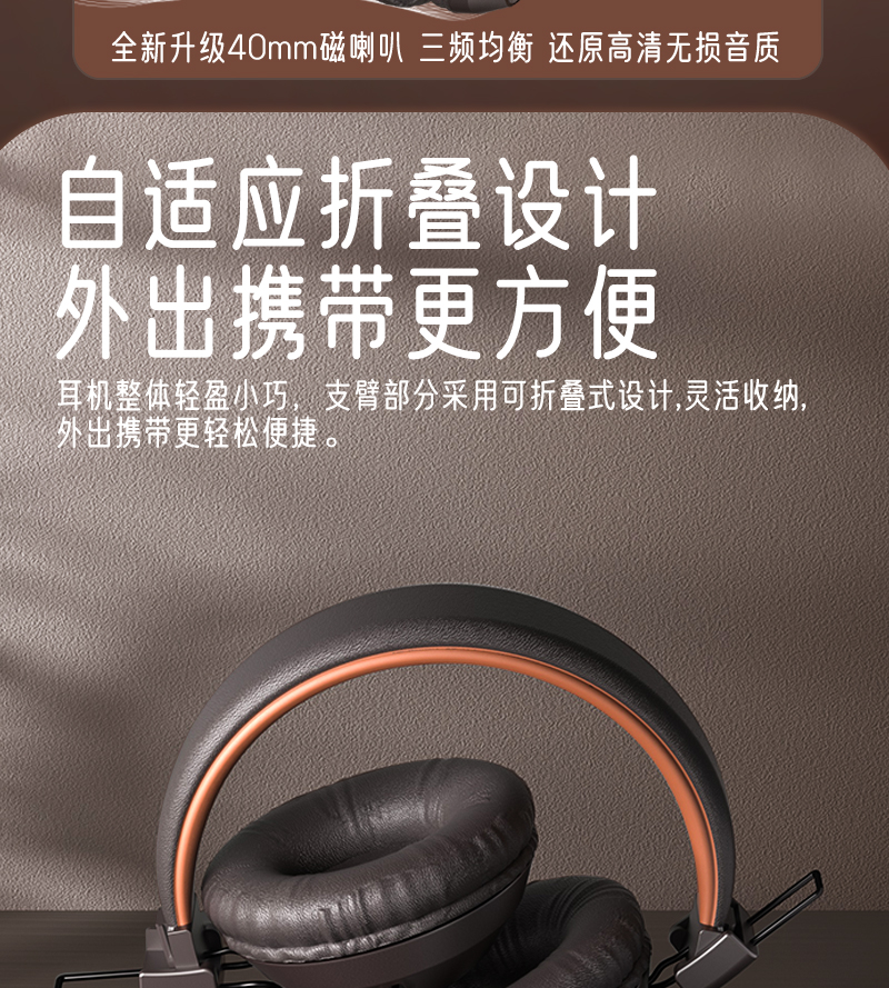 头戴式蓝牙耳机复古造型蓝牙5.3超长待机环绕音立体声降噪不伤耳全包裹蛋白皮材质详情7