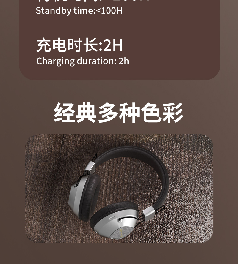 头戴式蓝牙耳机复古造型蓝牙5.3超长待机环绕音立体声降噪不伤耳全包裹蛋白皮材质详情13