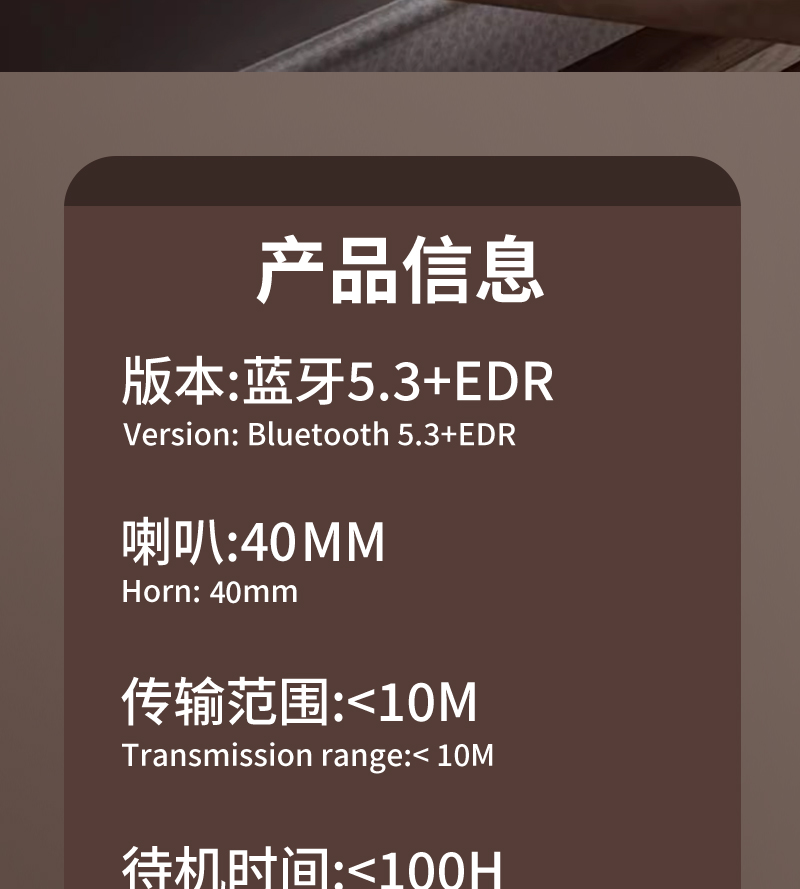 头戴式蓝牙耳机复古造型蓝牙5.3超长待机环绕音立体声降噪不伤耳全包裹蛋白皮材质详情12