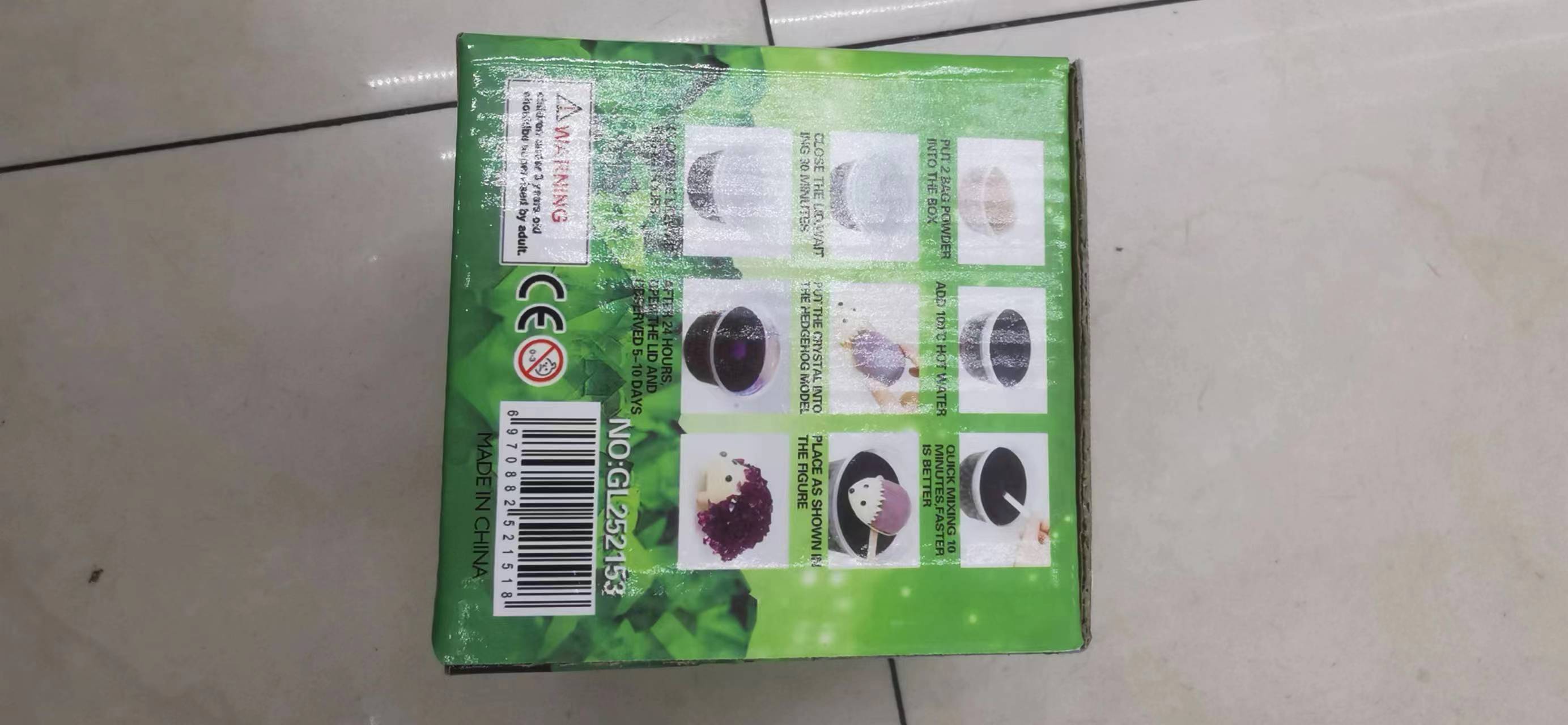 拼图、拼板实物图