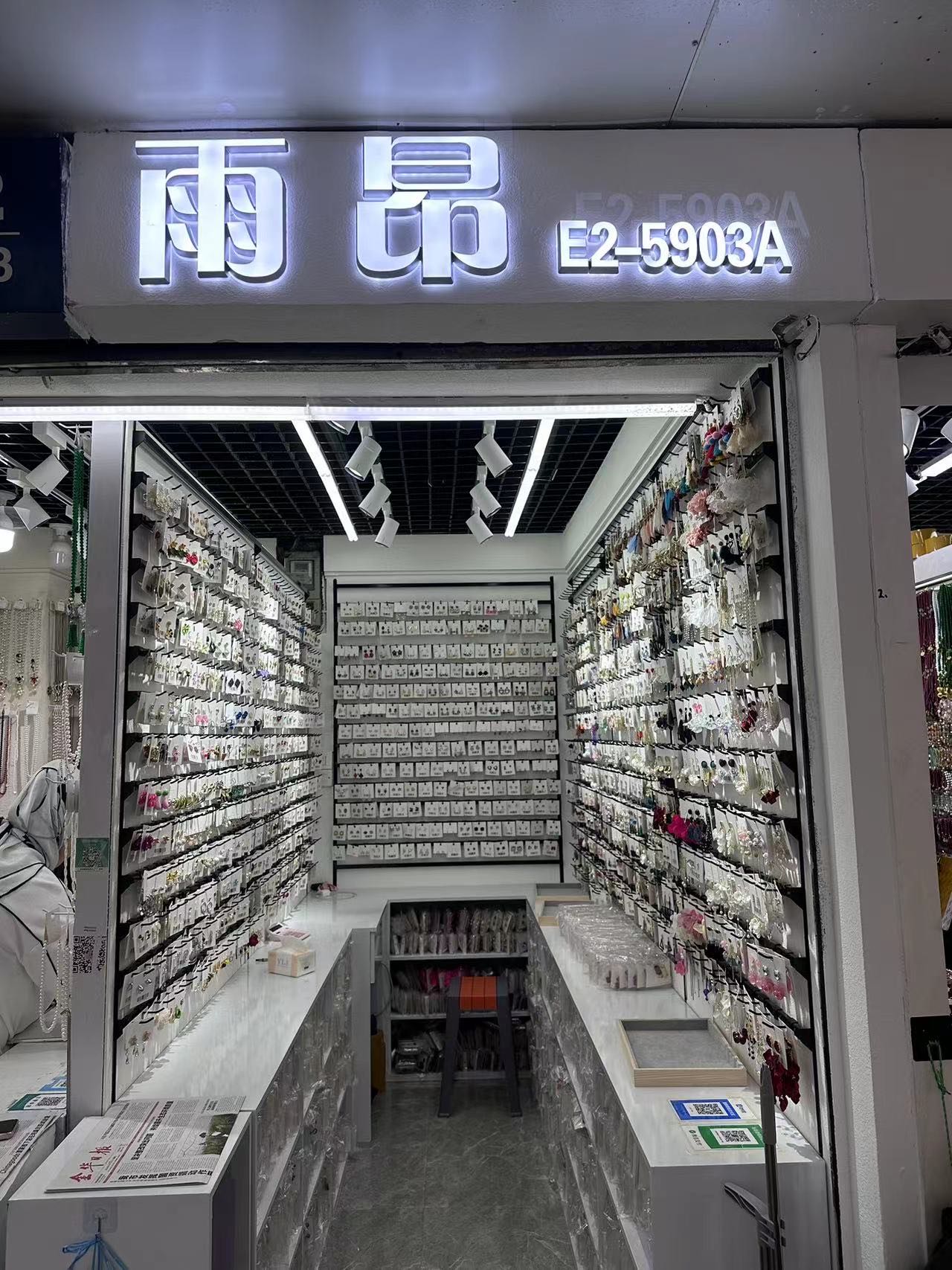 雨昂饰品
