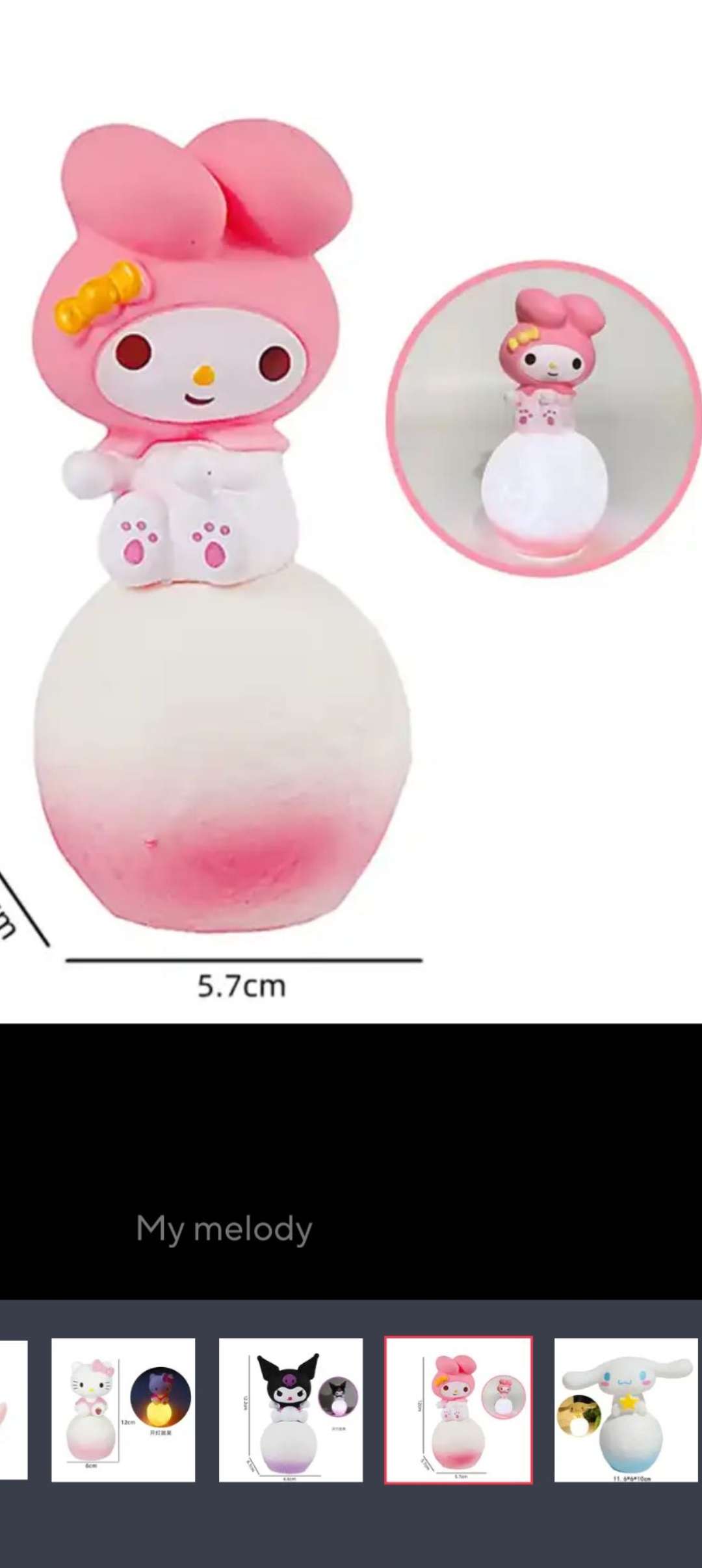 夜光卡通系列产品