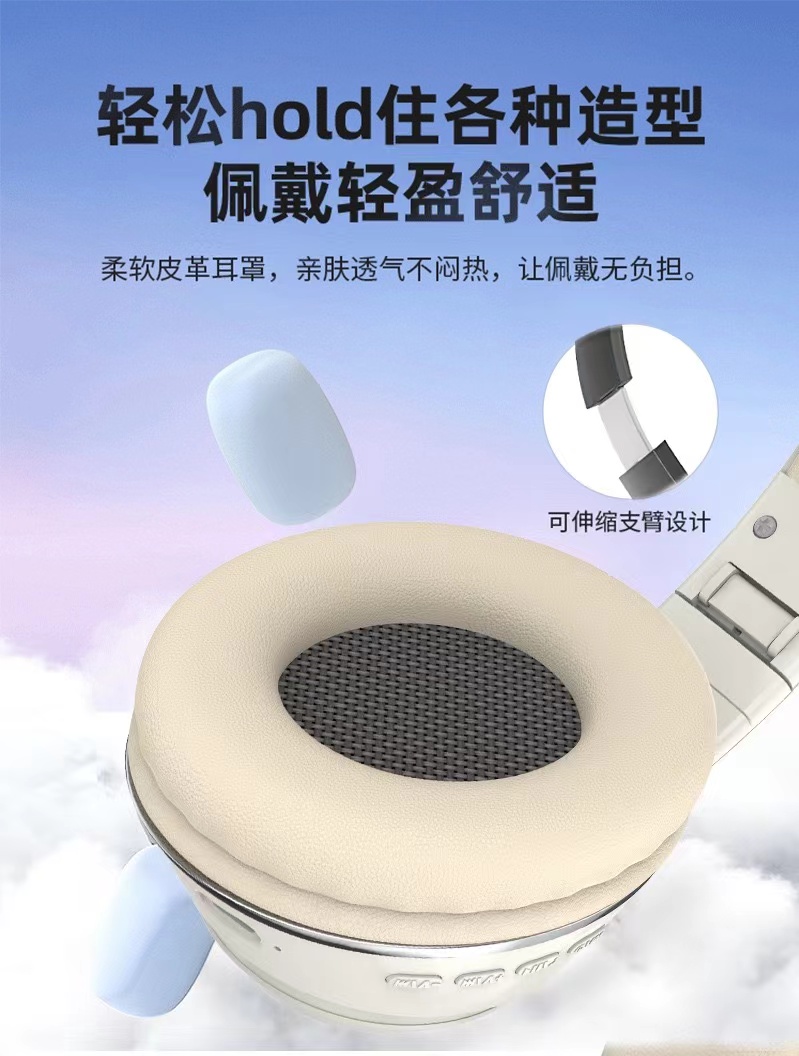 跨境新款P101头戴式蓝牙耳机发光渐变炫酷灯光重低音立体声可插卡详情4