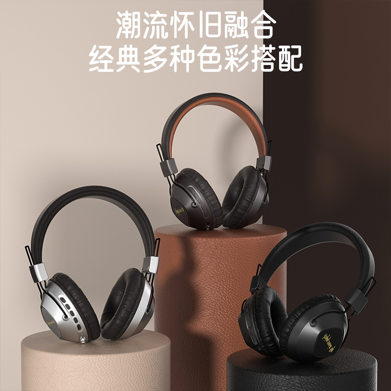 头戴式蓝牙耳机复古造型蓝牙5.3超长待机环绕音立体声降噪不伤耳全包裹蛋白皮材质白底实物图