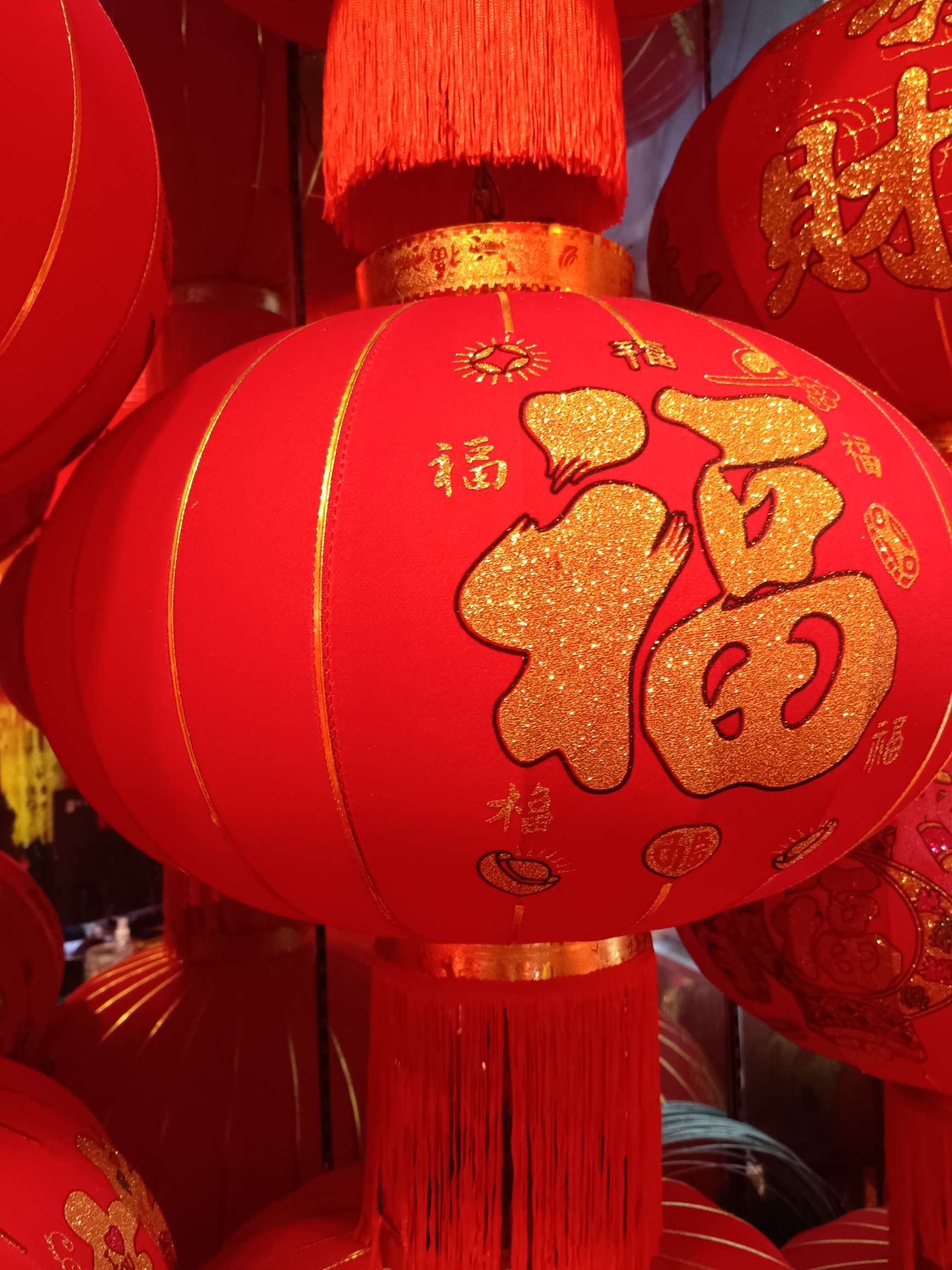 Lantern With Fu Character