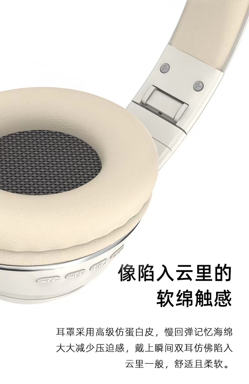 跨境新款P101头戴式蓝牙耳机发光渐变炫酷灯光重低音立体声可插卡详情6