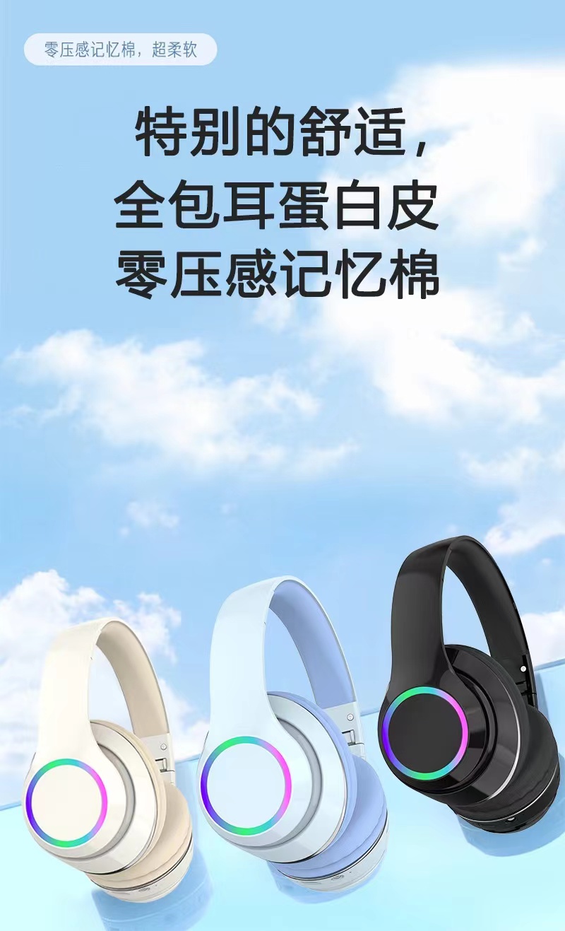 跨境新款P101头戴式蓝牙耳机发光渐变炫酷灯光重低音立体声可插卡详情3