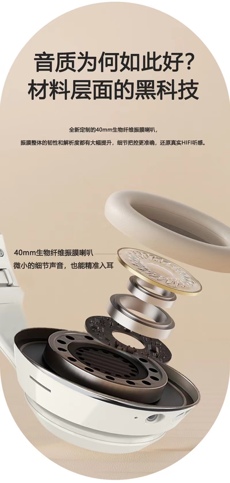 跨境新款P101头戴式蓝牙耳机发光渐变炫酷灯光重低音立体声可插卡详情7