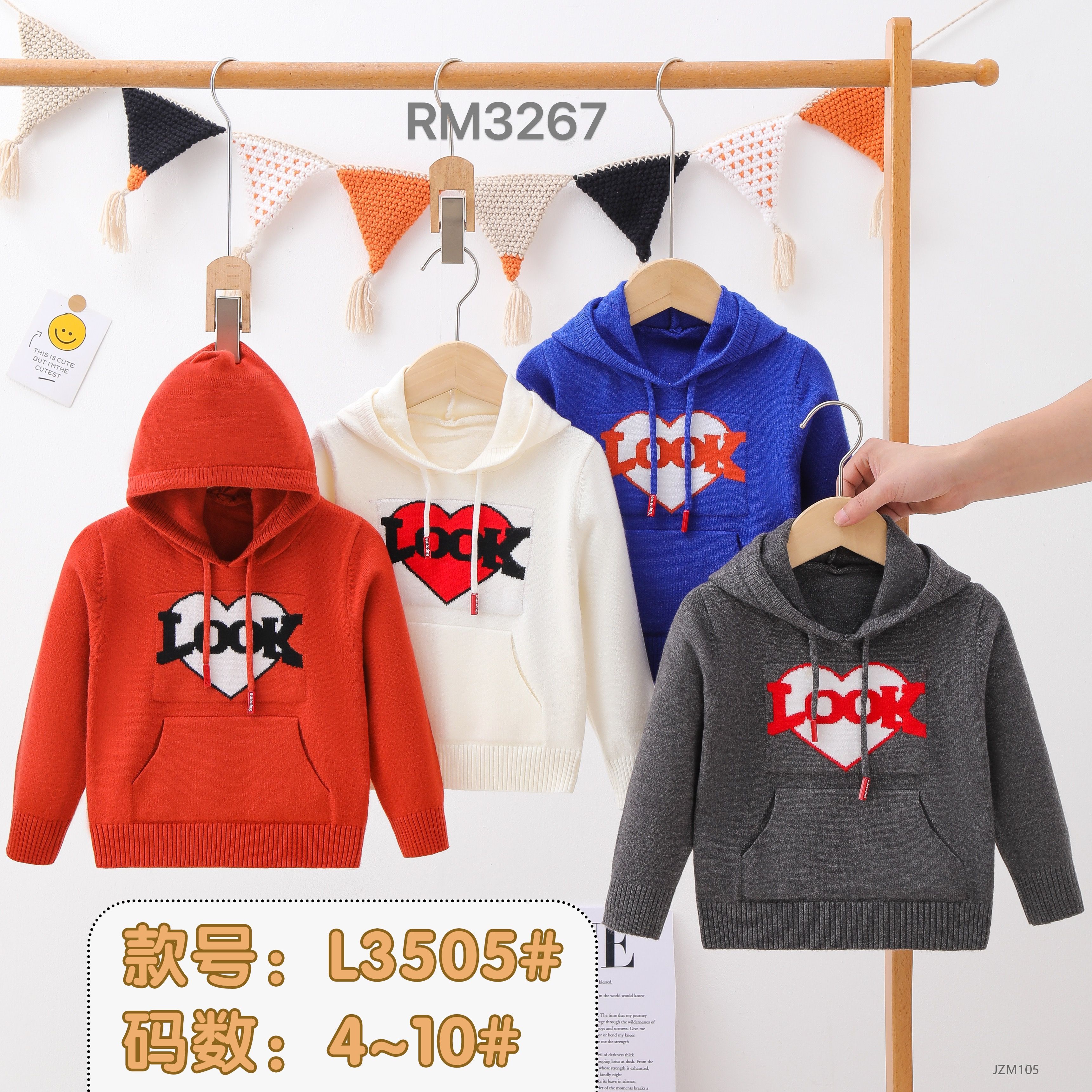 2024 New children's hoodie sweater 79A
