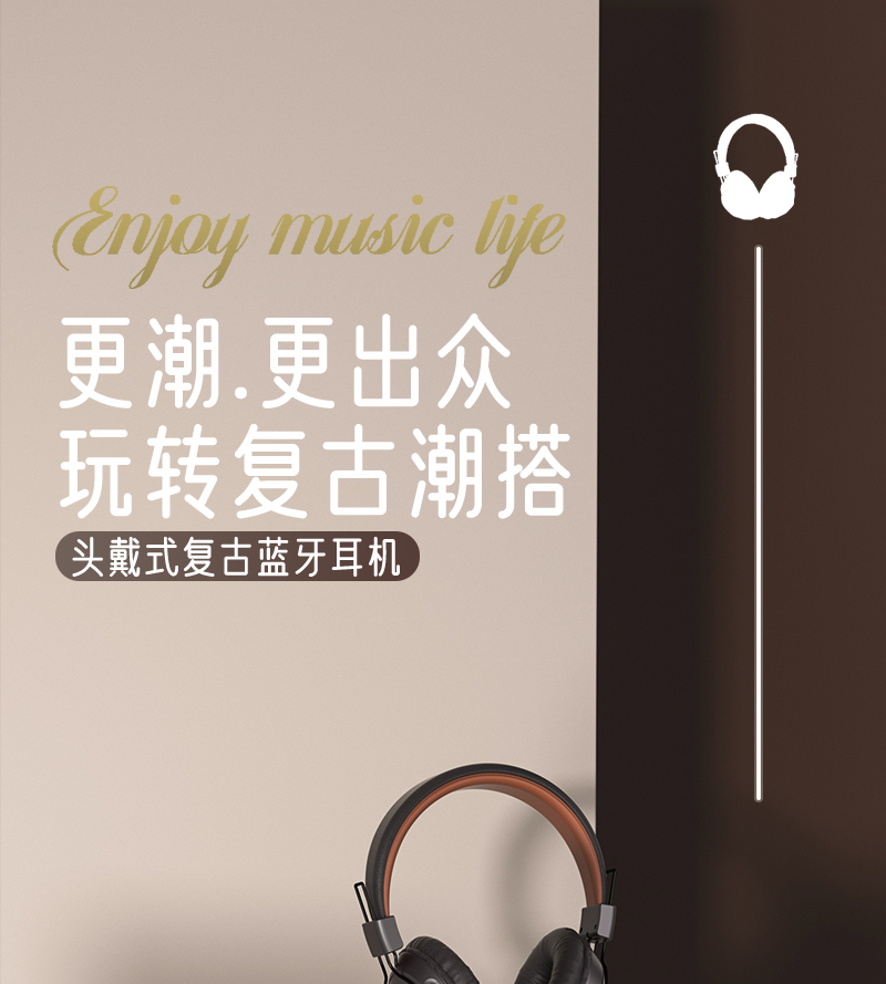 头戴式蓝牙耳机复古造型蓝牙5.3超长待机环绕音立体声降噪不伤耳全包裹蛋白皮材质详情1