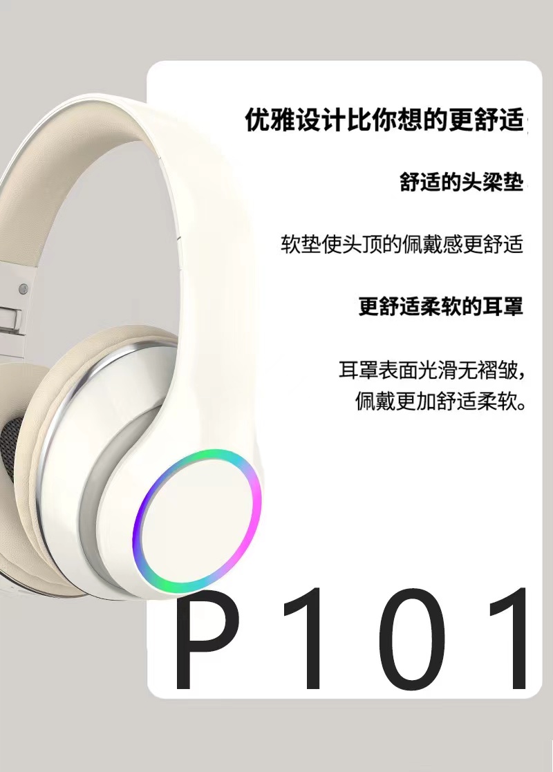跨境新款P101头戴式蓝牙耳机发光渐变炫酷灯光重低音立体声可插卡详情10