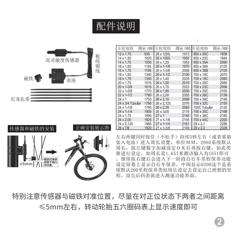 669 egg-shaped bicycle wired speedometer, waterproof backlit speedometer, mountain bike speedometer, large screen odometer, speedometer pic 15