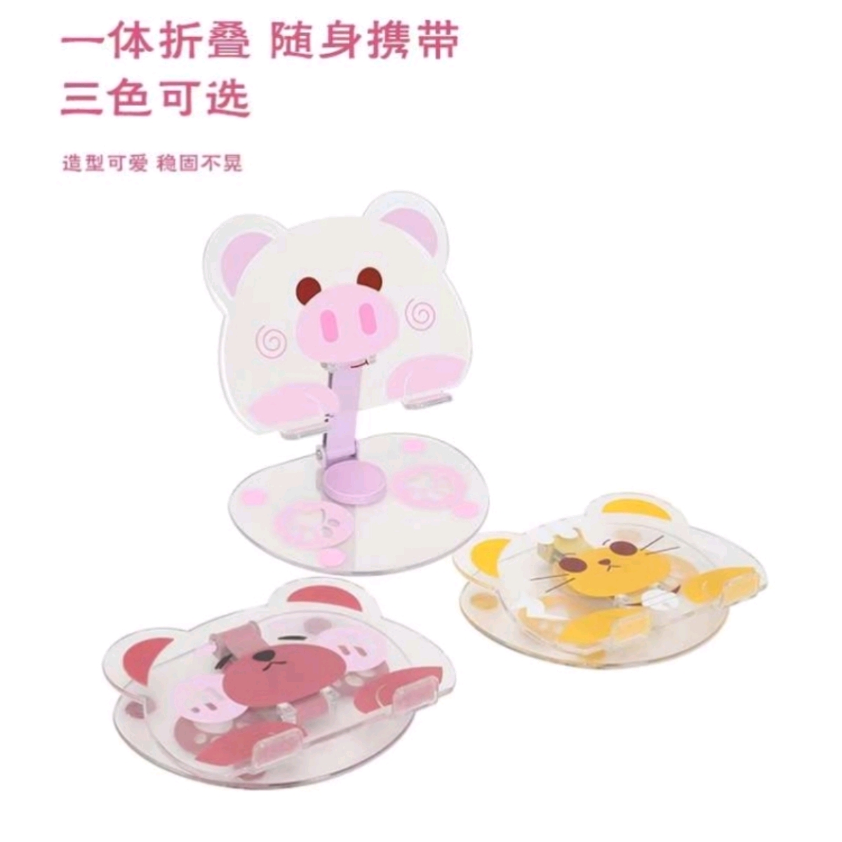 笔记本电脑支架亚克力手机平板多功能桌面支架详情图5