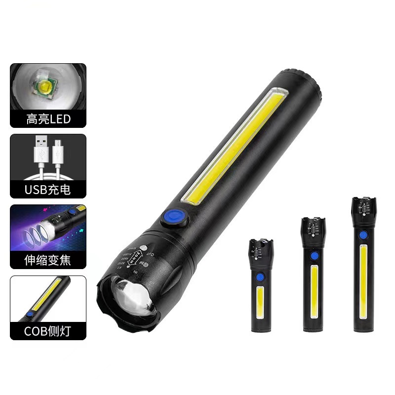 LED强光手电筒伸缩变焦手电筒超亮COB侧灯工作灯家用应急灯钓鱼小手电筒便携式夜跑探险探照灯户外防水野营手电筒