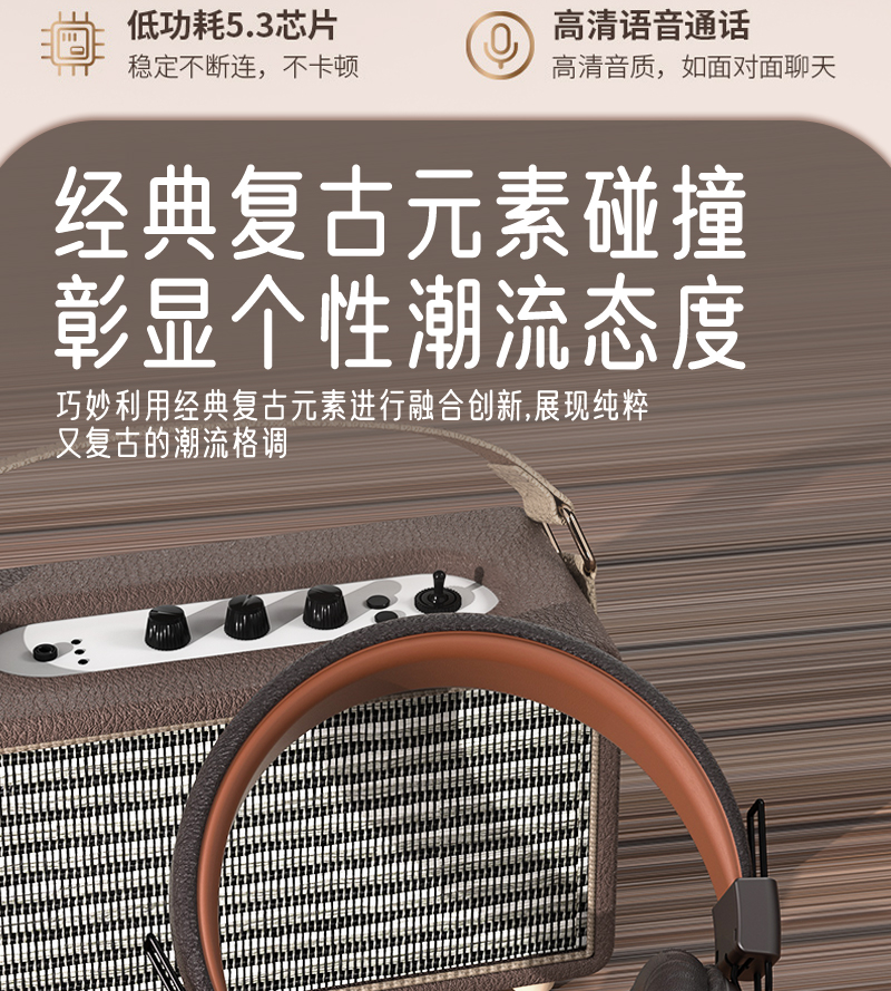 头戴式蓝牙耳机复古造型蓝牙5.3超长待机环绕音立体声降噪不伤耳全包裹蛋白皮材质详情4