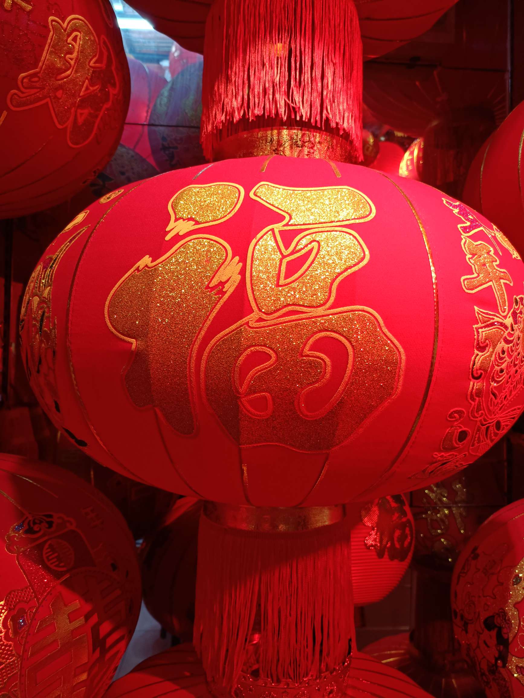 Foamed Fu Lantern