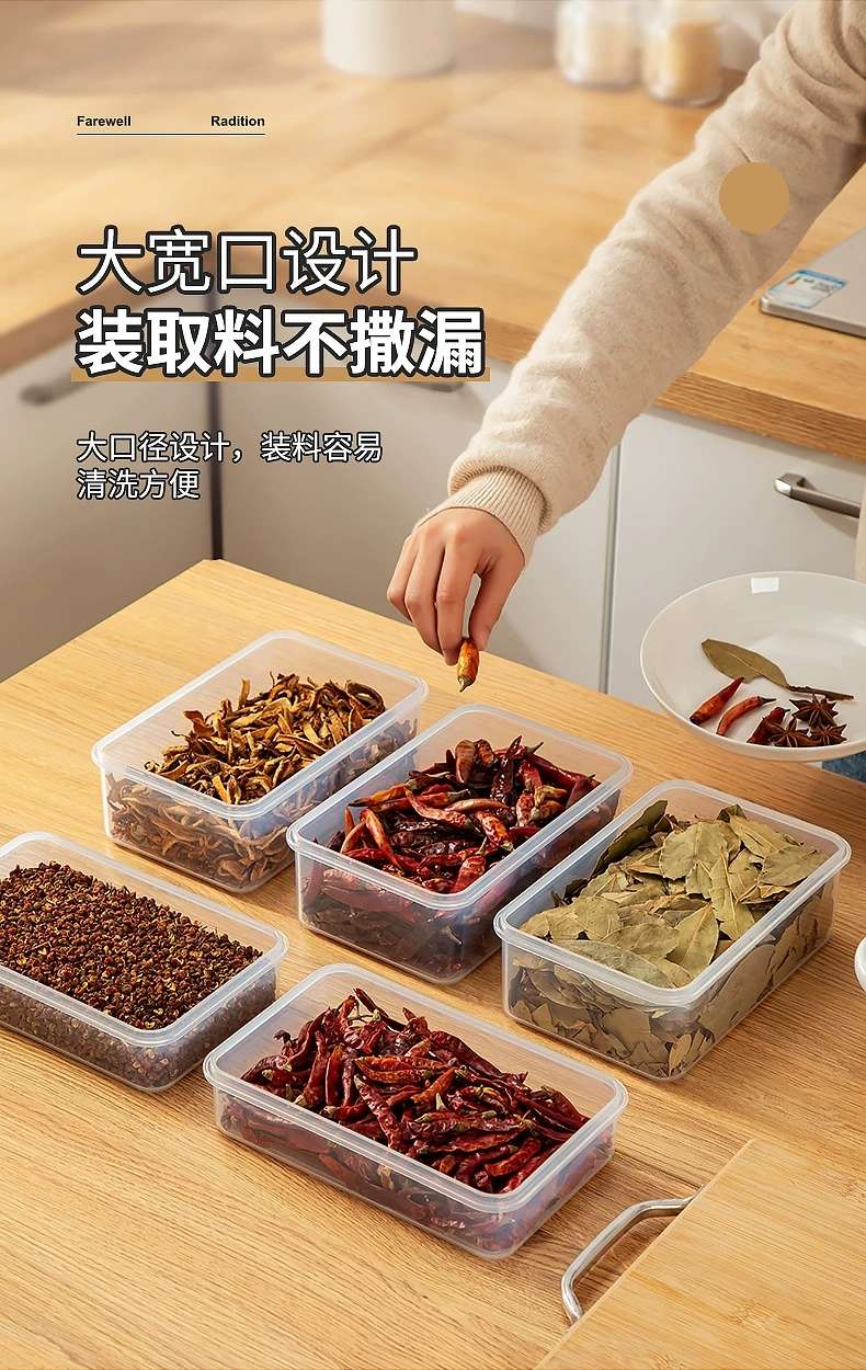 صناديق التوابل من طراز J52-2467 في المطابخ المنزلية، صناديق التوابل المختومة detail image 11