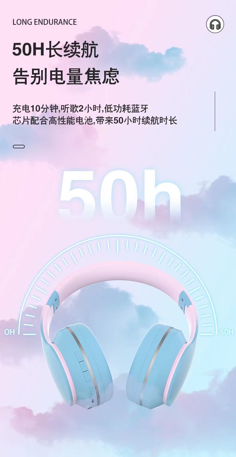 SN-35跨境新款无线头戴式蓝牙耳机渐变色大电池超长续航降噪电竞耳麦详情10