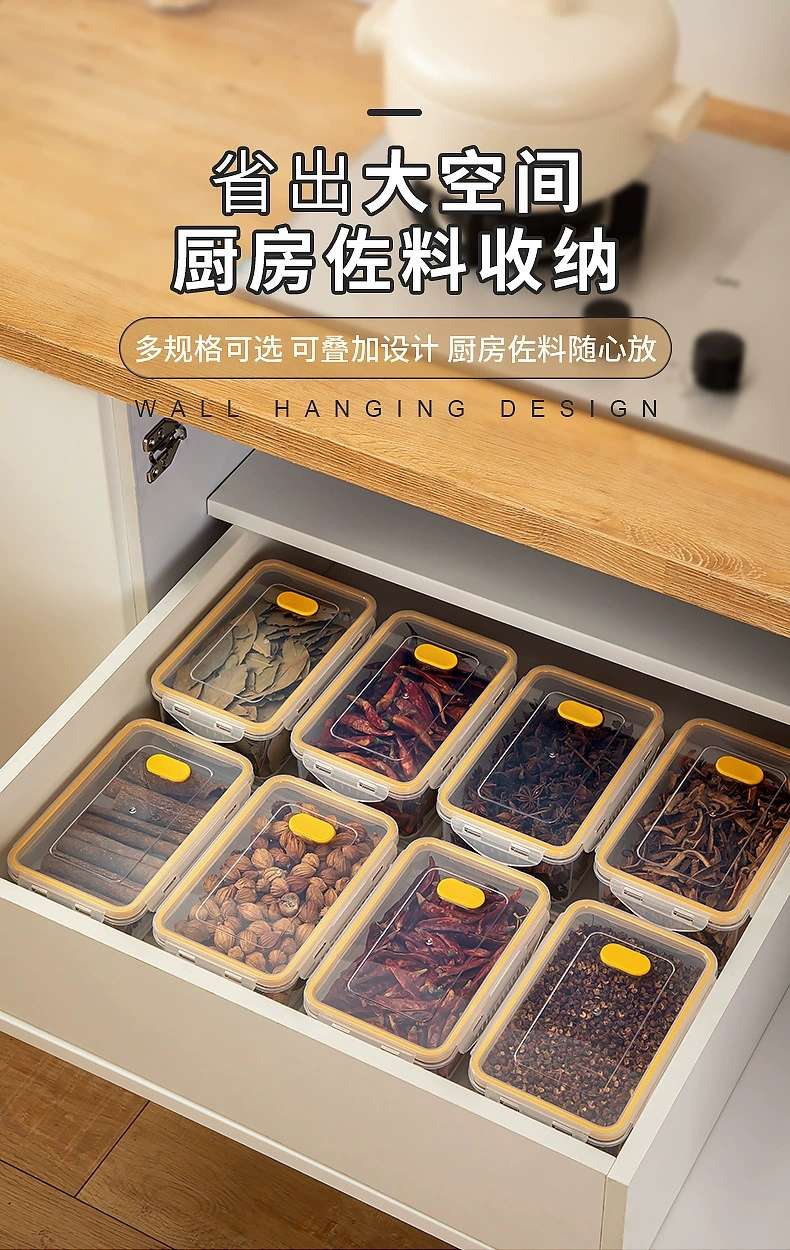 صناديق التوابل من طراز J52-2467 في المطابخ المنزلية، صناديق التوابل المختومة detail image 6