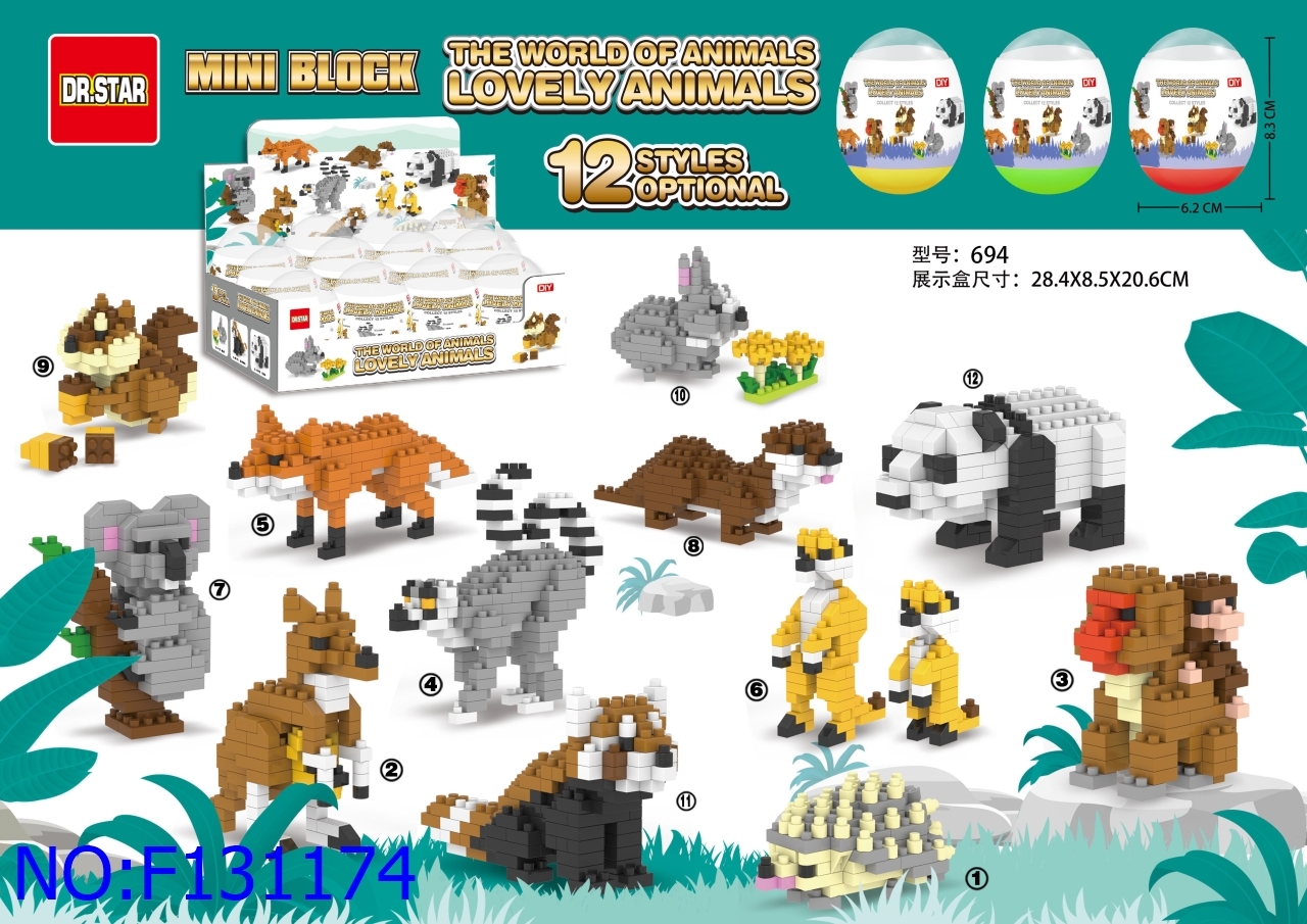 2024大河马玩具新品儿童益智积木玩具小颗粒蛋壳积木展示盒包装外销爆款内销地摊商场超市热卖玩具F131173详情6