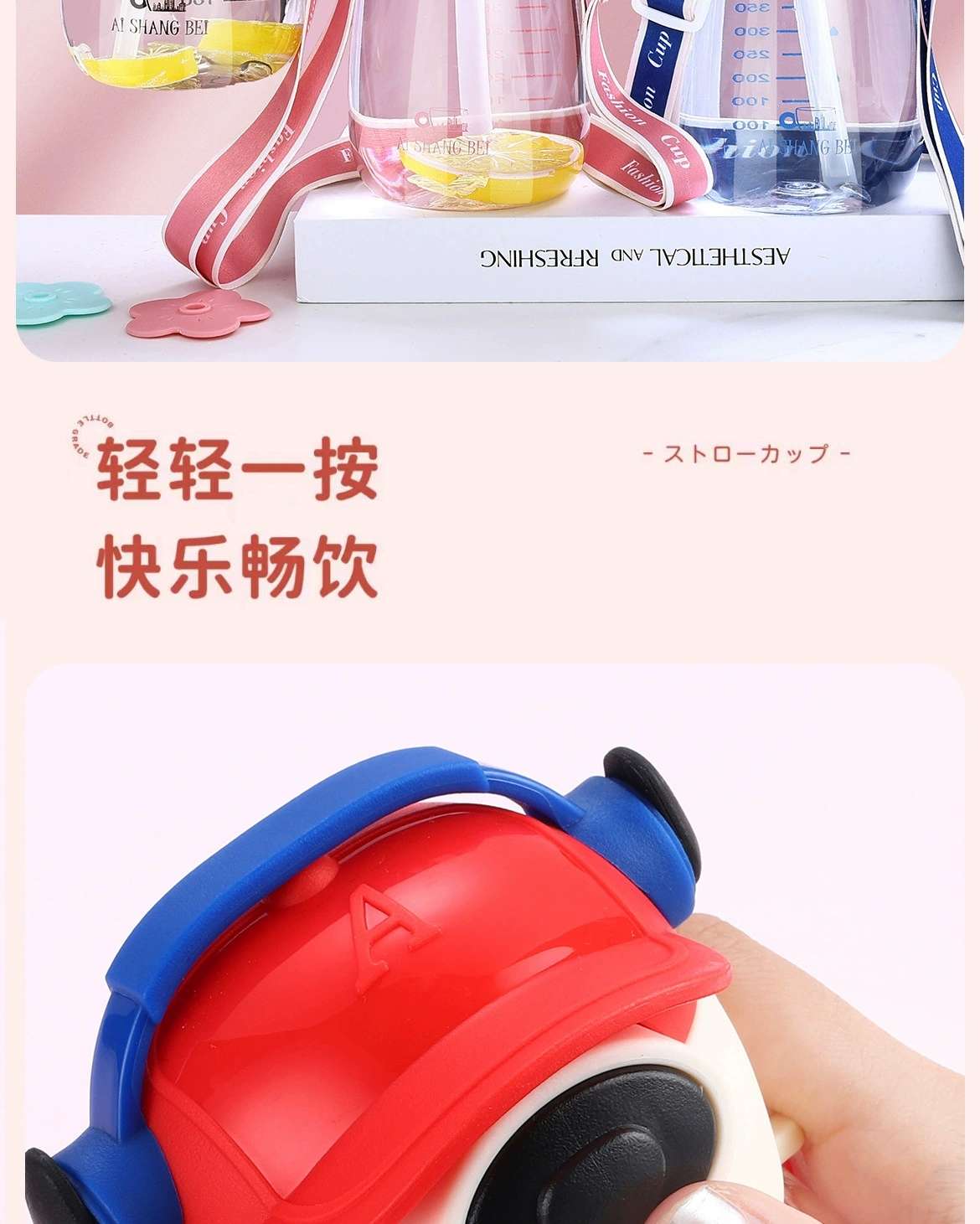 The new model B70-9123 is a cute and aesthetically pleasing cup. It is a portable, heat-resistant and shockproof plastic cup with student scale and straw detail image 3