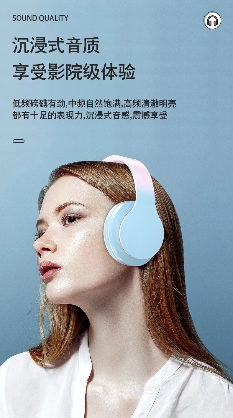 SN-35跨境新款无线头戴式蓝牙耳机渐变色大电池超长续航降噪电竞耳麦详情2