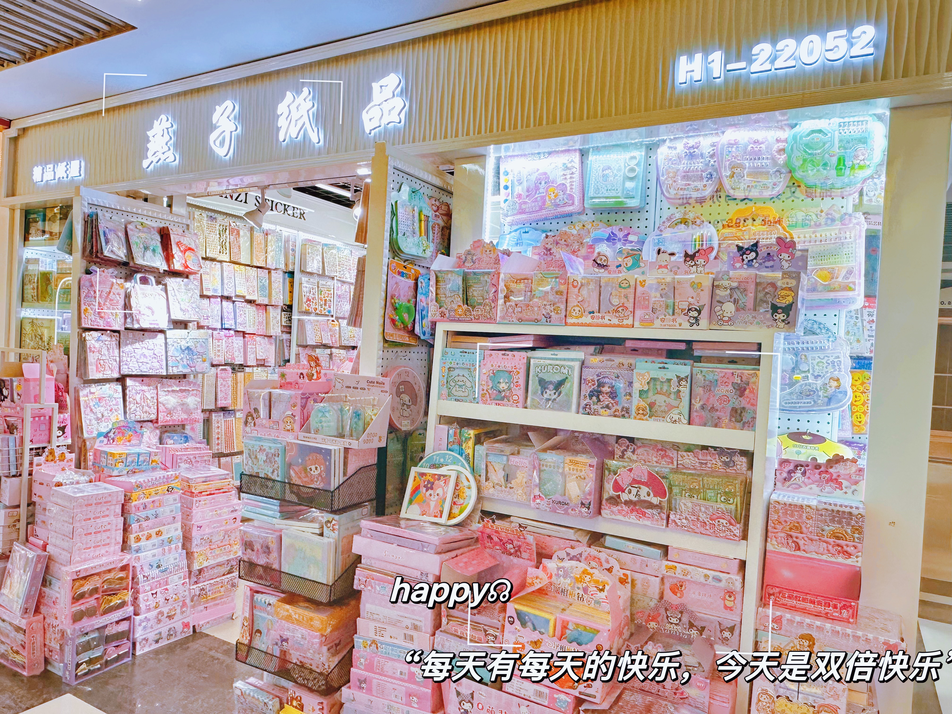 Swallow Paper Products describe pic - 1