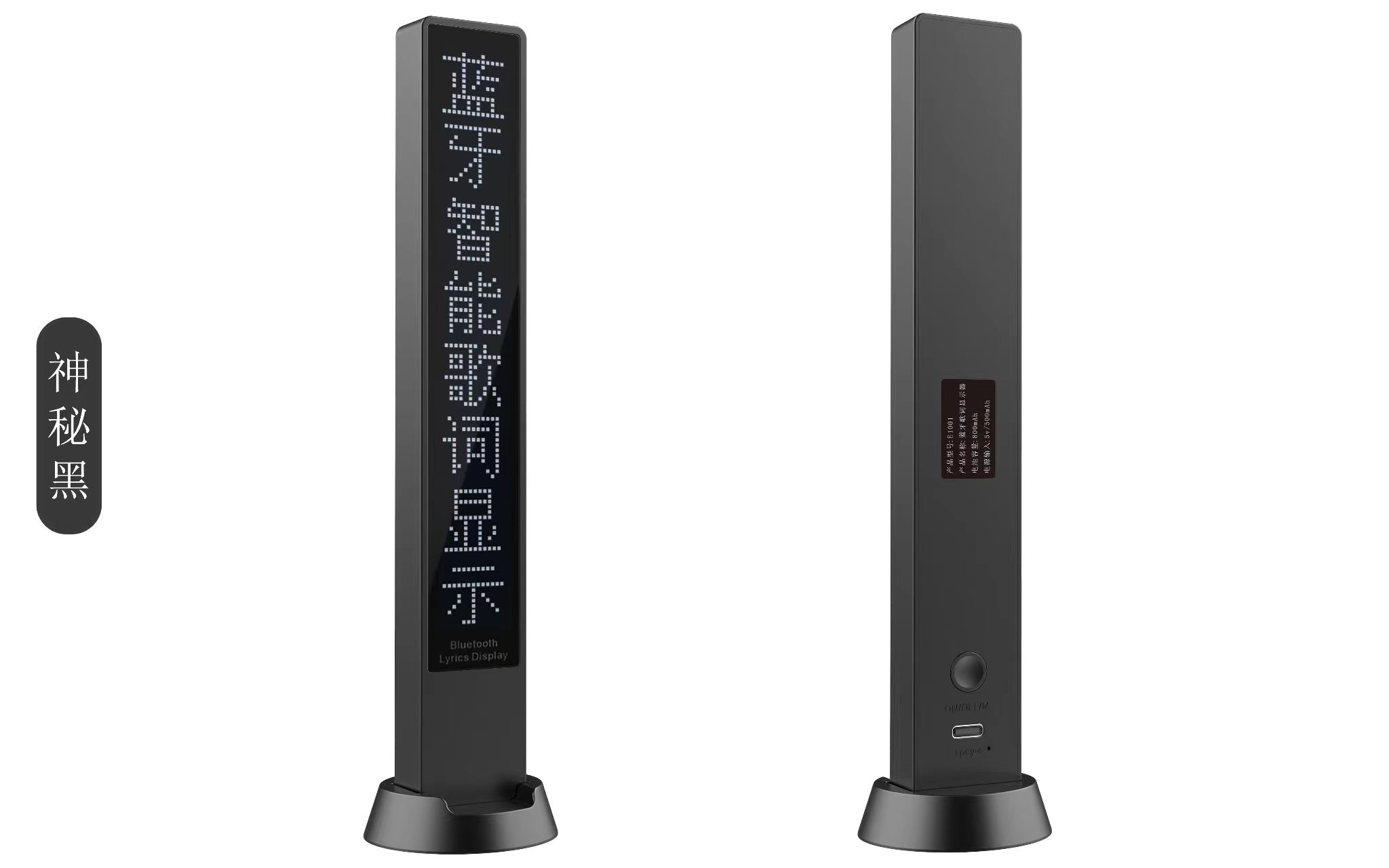 蓝牙歌词显示器蓝牙音箱蓝牙K歌音箱蓝牙耳机蓝牙音响详情6