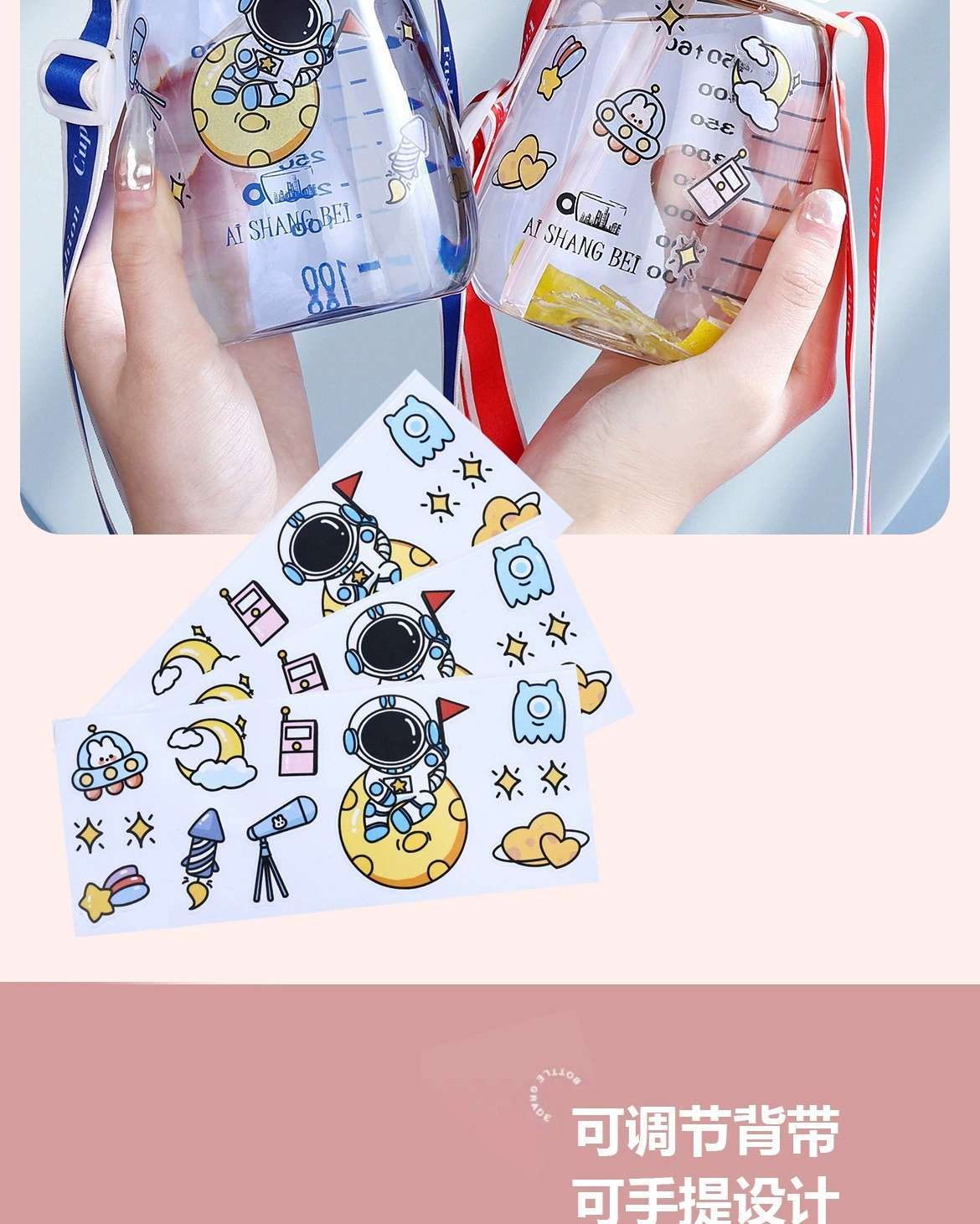 The new model B70-9123 is a cute and aesthetically pleasing cup. It is a portable, heat-resistant and shockproof plastic cup with student scale and straw detail image 7