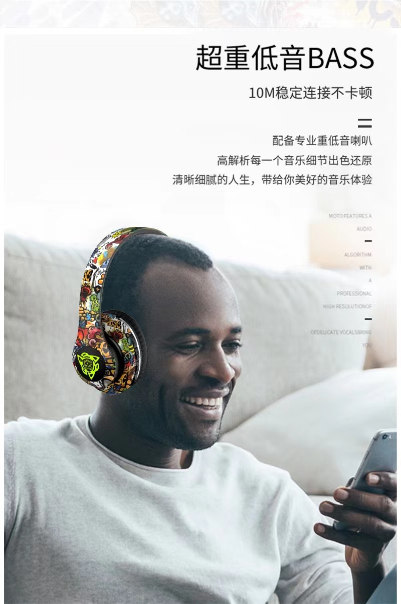 爆款头戴式蓝牙耳机无线耳麦国潮涂鸦新款发光立体声音乐运动详情4