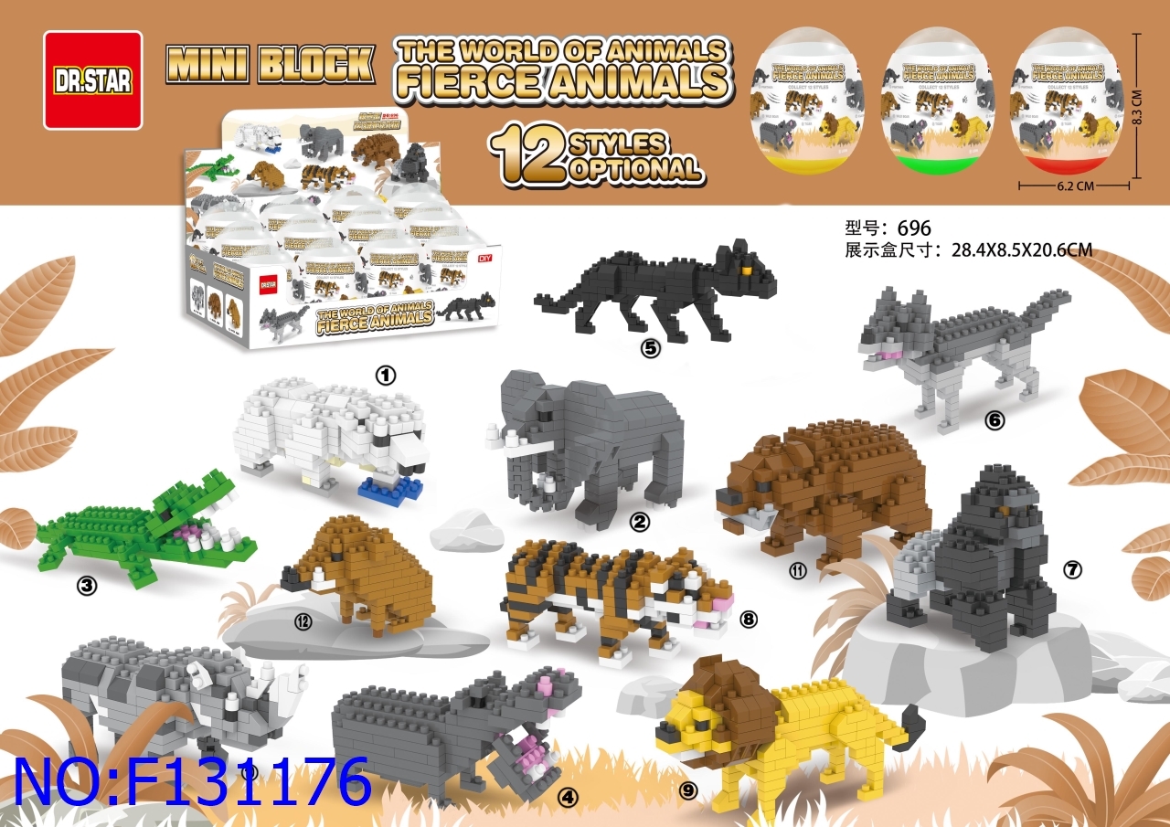 2024大河马玩具新品儿童益智积木玩具小颗粒蛋壳积木展示盒包装外销爆款内销地摊商场超市热卖玩具F131173详情图4