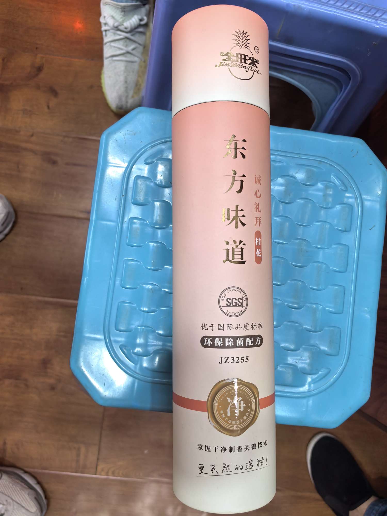 Hang the fragrance of flowers