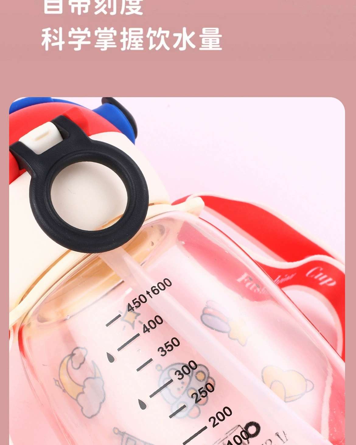 The new model B70-9123 is a cute and aesthetically pleasing cup. It is a portable, heat-resistant and shockproof plastic cup with student scale and straw detail image 5