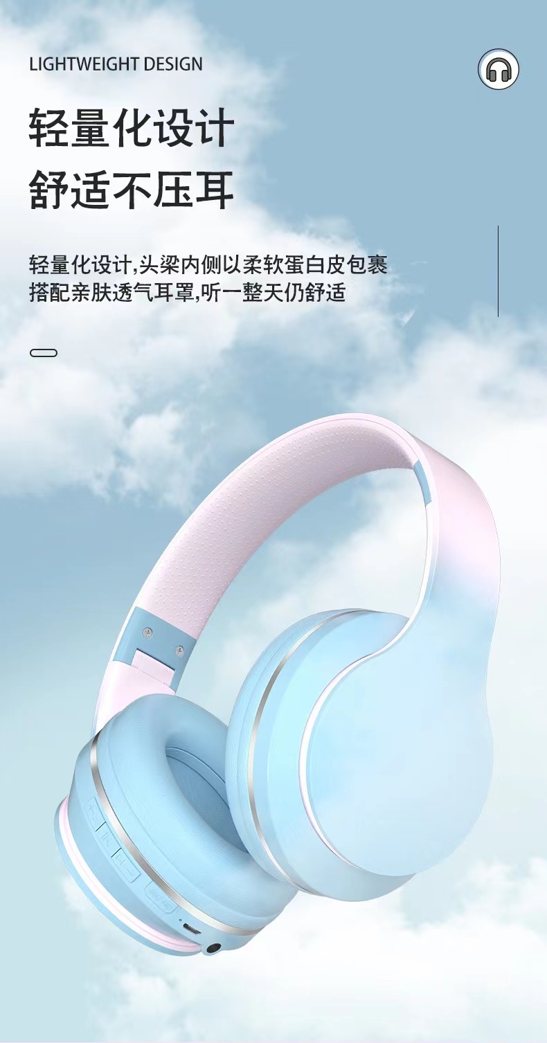 SN-35跨境新款无线头戴式蓝牙耳机渐变色大电池超长续航降噪电竞耳麦详情11