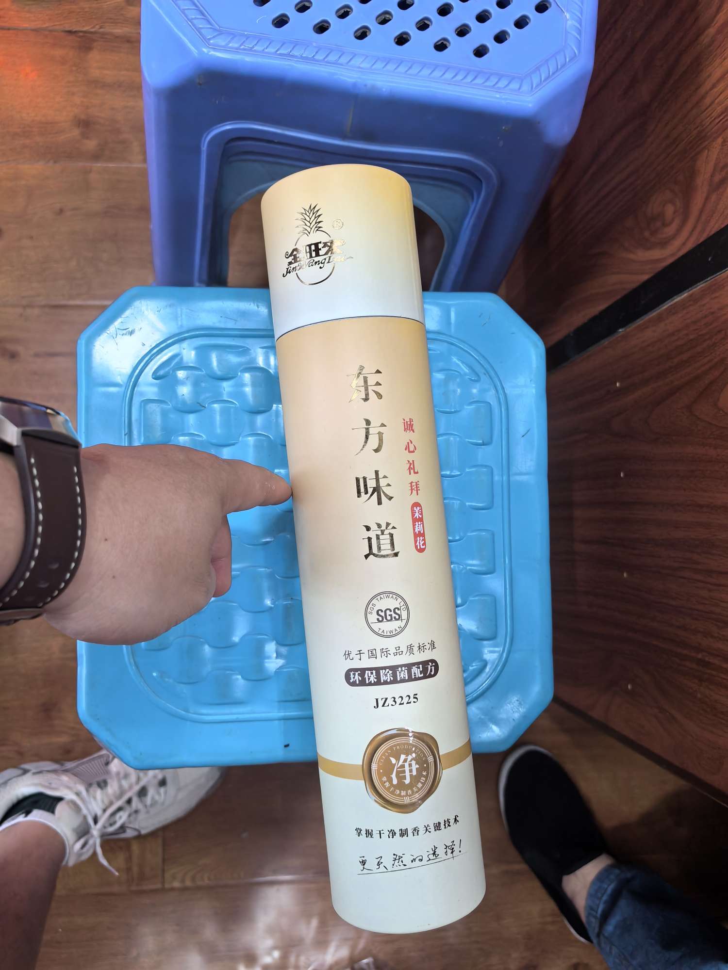 The fragrance of jasmine