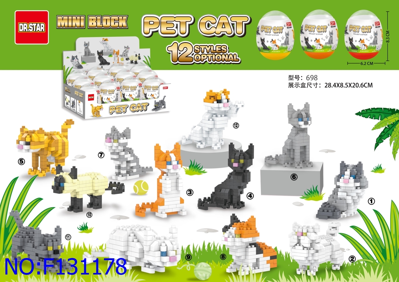 2024大河马玩具新品儿童益智积木玩具小颗粒蛋壳积木展示盒包装外销爆款内销地摊商场超市热卖玩具F131173详情10