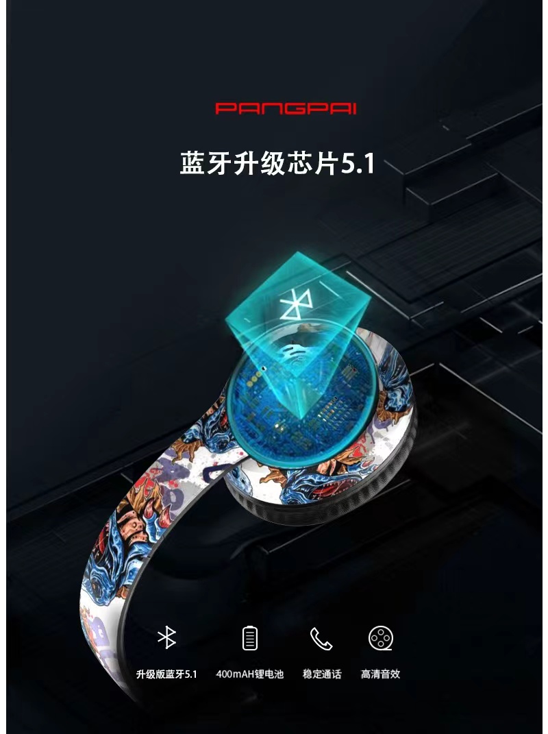 爆款头戴式蓝牙耳机无线耳麦国潮涂鸦新款发光立体声音乐运动详情5