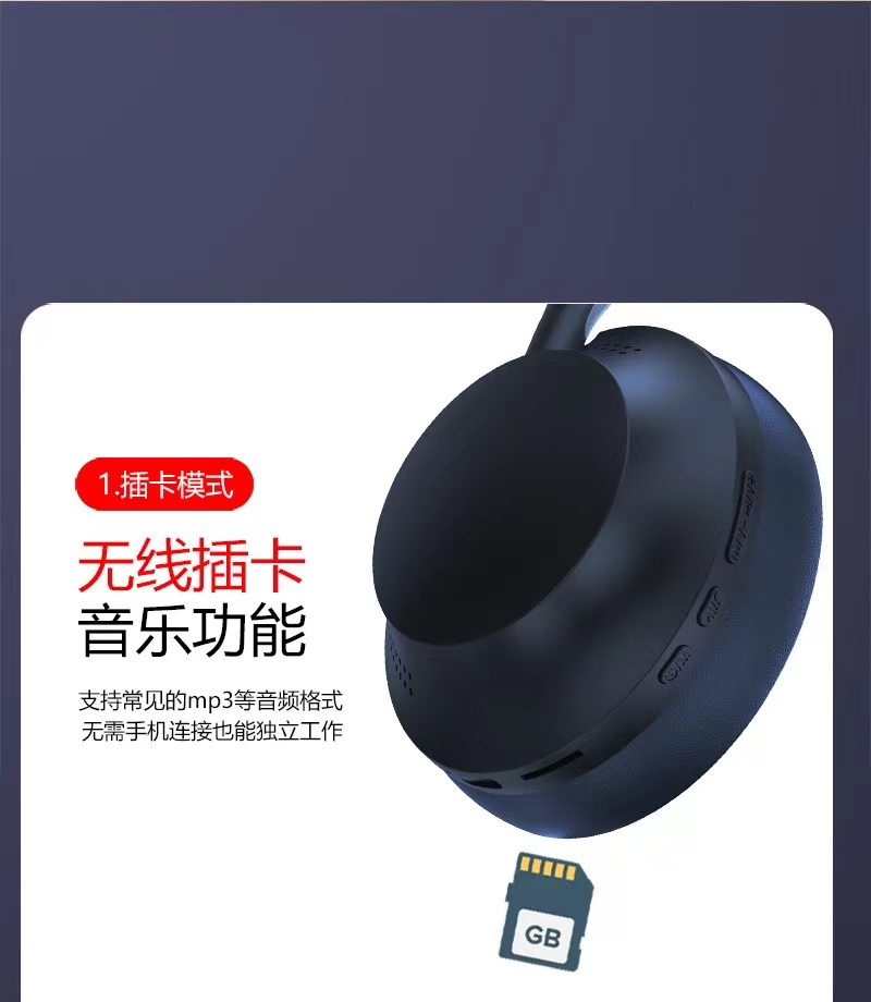 P7235B无线蓝牙耳机头戴式3D全包立体棉耳套跨境爆款工厂直销批发详情7
