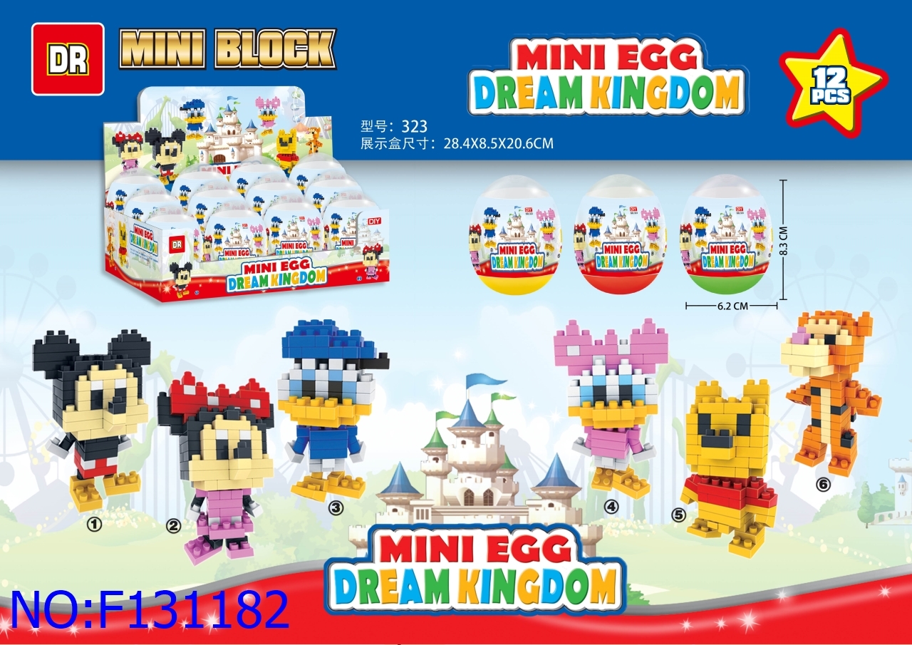 2024大河马玩具新品儿童益智积木玩具小颗粒蛋壳积木展示盒包装外销爆款内销地摊商场超市热卖玩具F131173详情13