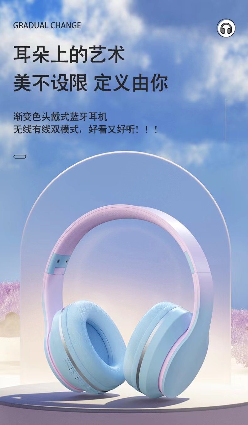 SN-35跨境新款无线头戴式蓝牙耳机渐变色大电池超长续航降噪电竞耳麦详情8